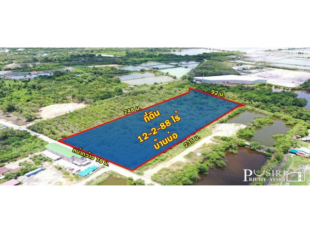 ที่ 12 ไร่เศษ สวยและคุ้มค่าต่อการขยายโรงงานใหม่ แถมใกล้พระราม 2 อีกด้วย KK3701S