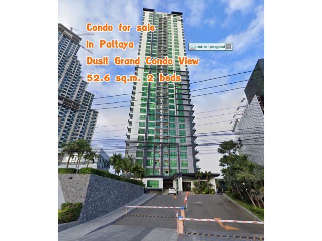 ขายคอนโดพัทยา Dusit Graand Condo View 52.6 ตรม. 2 นอน พร้อมเฟอร์