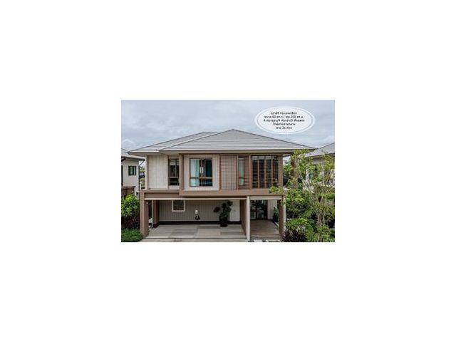 ขาย- บุราสิริ กรุงเทพกรีฑา/ พท.60 ตร.ว/238 ตร.ม/4 ห้องนอน/4 ห้องน้ำ/ ขาย 21 ล้าน