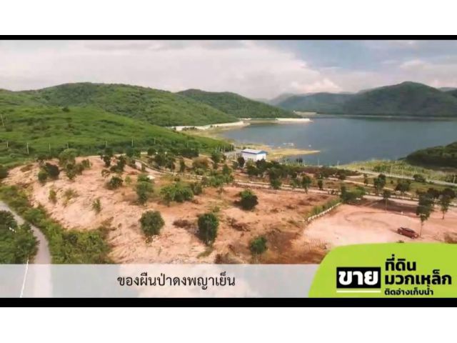 ขายที่ดินแปลงสวย อ.มวกเหล็ก  สระบุรี ใกล้อุทยานเจ็ดสาวน้อย