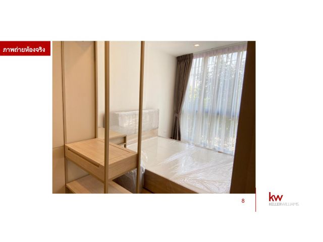 ขาย – The Nest Sukhumvit 71 ราคา 2,790,000 บาท ขนาด 29.57 ตารางเมตร 1ห้องนอน 1ห้องน้ำ