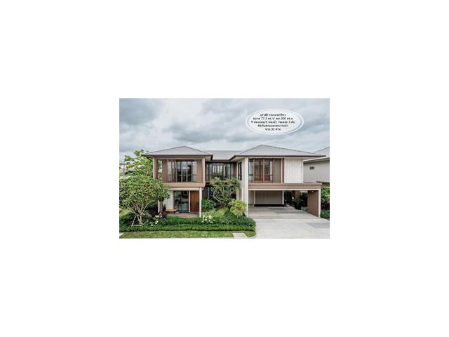 ขาย- บุราสิริ กรุงเทพกรีฑา/ พท.77.3 ตร.ว/300 ตร.ม/4 ห้องนอน/5 ห้องน้ำ/ ขาย 34 ล้าน