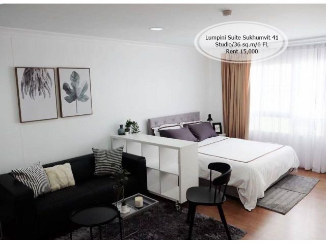 เช่า- Lumpini Suite Sukhumvit 41/ Studio / 36 ตรม. /ชั้น 6 / ใกล้ BTS พร้อมพงษ์ เช่า 15,000