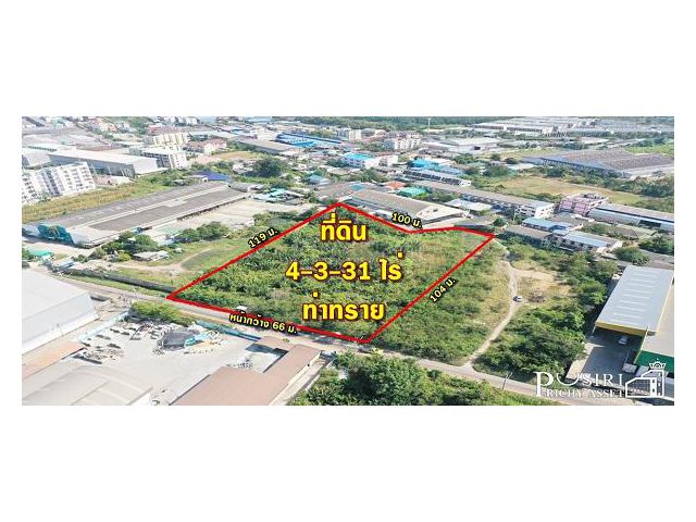 ขยายโรงงานใหม่ได้ทันที ที่ถมแล้วเกือบ 5 ไร่ ทำเลดี เดินทางสะดวกใกล้ถนนเศรษฐกิจ 1.2 กม. เชื่อมต่อถนนพระราม 2  KK3901S