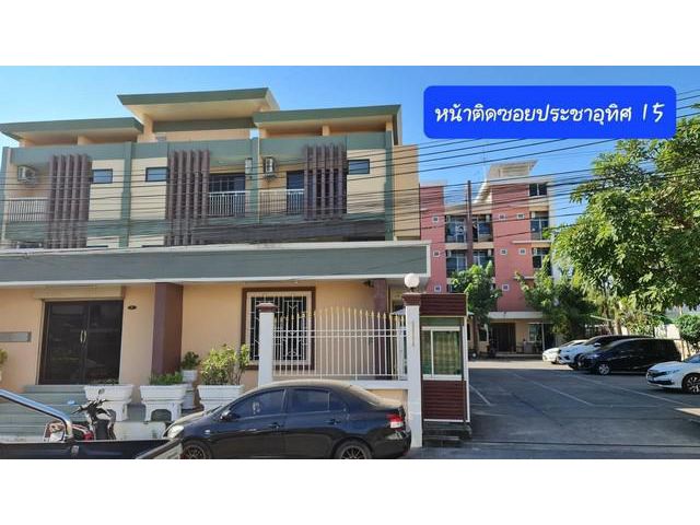 ขายโฮมออฟฟิศ 3 ชั้น ดอนเมือง ซ.ประชาอุทิศ 15