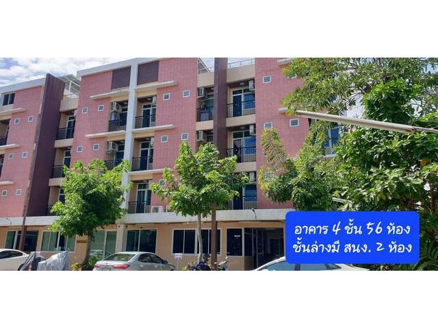 ขายอพาร์ทเม้นท์ 4 ชั้น น่าลงทุน ซ.ประชาอุทิศ 15
