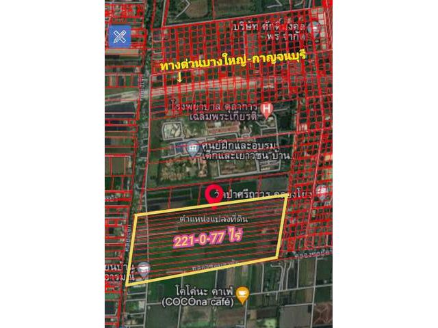 ที่ดินคลองโยงใกล้ทางด่วนบางใหญ่-กาญจนบุรี จ.นครปฐม