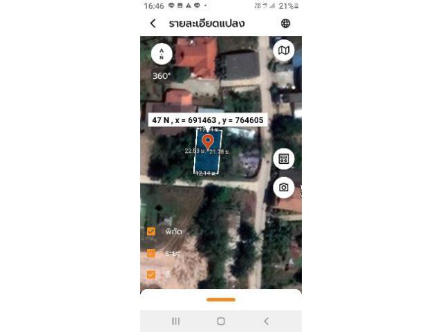 ที่ดินสำหรับสร้างบ้านพักอาศัย/กิจการห้องเช่า