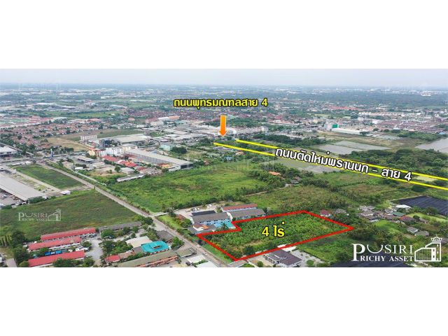 ที่สวย 4 ไร่ ทำเลดี อนาคตไกล ใกล้ ถ. พุทธมณฑลสาย 4 เพียง 400 ม. ใกล้เส้นพระเทพตัดใหม่ KK5208S