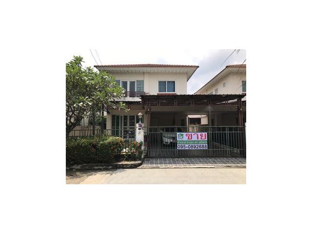 ขายบ้านแฝด หมู่บ้านศุภาลัย วิลล์ ลำลูกกาคลอง 3