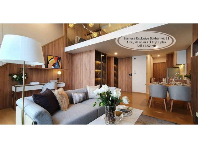 ขาย- Siamese Exclusive Sukhumvit 31 /1 ห้องนอน/ 70 ตร.ม. /Duplex /ชั้น 3 ใกล้ BTS พร้อมพงษ์ ขาย 12.52 ล้าน