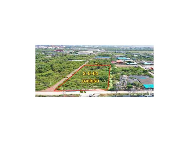 ขาย ที่สวยสีม่วงแท้ 2 ไร่เศษ ใกล้ พระราม2 ถนน2 ด้าน ในราคาที่ดีที่สุด - KK4679S