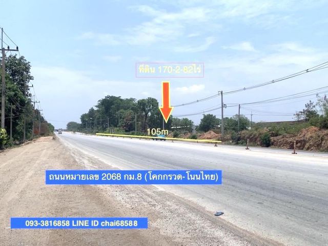 @@ที่ดิน 170-2-82ไร่ ขามทะเลสอ ใกล้ถนนมอเตอร์เวย์ ใกล้ถนนวงแหวนรอบเมือง 290(อยู่ระหว่างกลาง)ที่ดินติดถนนหมายเลข 2068 #