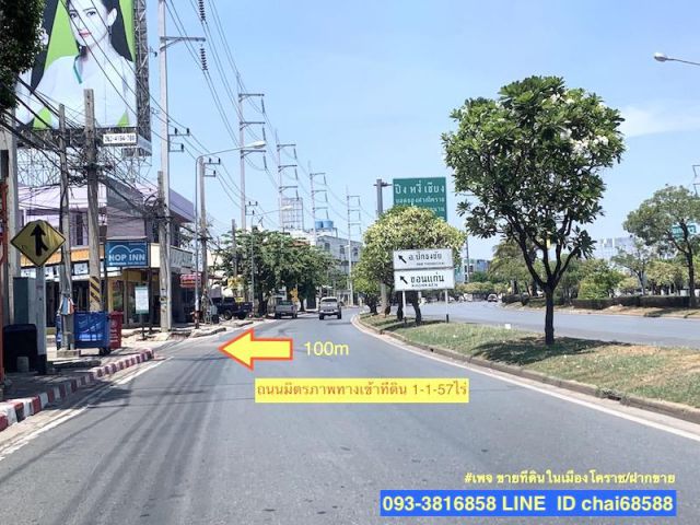 @@ขายที่ดินในเมืองโคราช เนื้อที่ 1-1-57ไร่ สืบศิริ ซ.16 ที่ดินหน้ากว้าง 44เมตร ติดทาง 3ด้าน ##