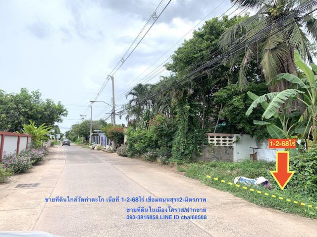 ###ขายที่ดินในเมืองโคราชใกล้ถนนสุระ2 ใกล้เทอร์มินอล21 เนื้อที่ 1-2-68ไร่ หน้า 30 เมตร ลึก 60เมตร ทำเลดี เหมาะพัฒนาอสังหาฯ ##