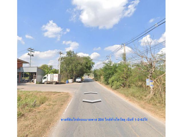 @@ขายที่ดินใกล้ห้างไทวัสดุ เนื้อที่ 1-2-63ไร่ใกล้ถนนบายพาส ทล.204 เหมาะพัฒนาเป็นบ้านสวน รีสอร์ท ##