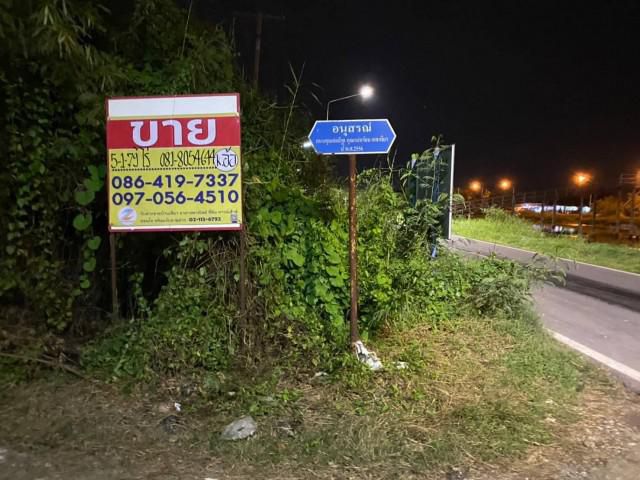 ขายที่ดิน สวย 5 -1-79 ไร่ ถนนริมคลอง อ. เมือง สมุทรสาคร
