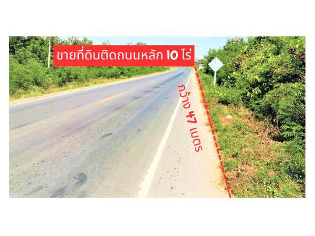 ขายที่ดิน ถมแล้ว10 ไร่ ติดถนนหลัก โคกสำโรง ลพบุรี