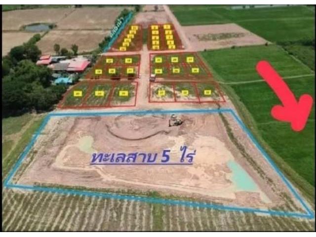 ขายด่วนที่ดิน 11-2-47 ตร.ว. ใกล้บริดสโตน สระบุรี