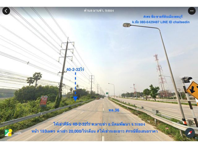 @@ให้เช่าระยะยาวที่ดินติด ทล.36 มาบข่า นิคมพัฒนา ระยอง เนื้อที่ 40-2-32ไร่ ติดถนนหลัก 2ด้าน หน้ากว้าง 153เมตร ทำเลดี ##
