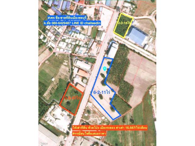 @@ให้เช่าระยะยาวที่ดินห้วยโป่ง (สุขุมวิท ซ.12) เมืองระยอง 3แปลง ติดถนนซอย ทำเลการค้า ห่างจากถนนสุขุมวิท 500เมตร @@