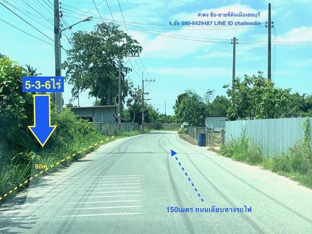 ##ขายที่ดิน 5-3-6ไร่ หนองปลาไหล พัทยา ชลบุรี###