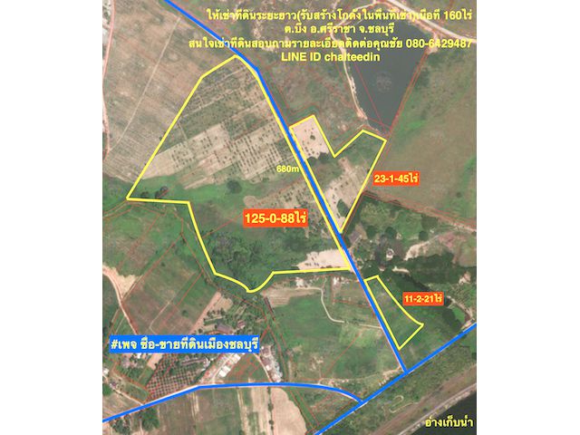 #ให้เช่าระยะยาว(ให้เช่าเชิงพาณิชย์)ที่ดินติด #นิคมปิ่นทอง4 เนื้อที่รวม 160ไร่ ตำบลบึง อ.ศรีราชา จ.ชลบุรี ที่ดินผังเมือง EEC สีเหลืองอ่อน #