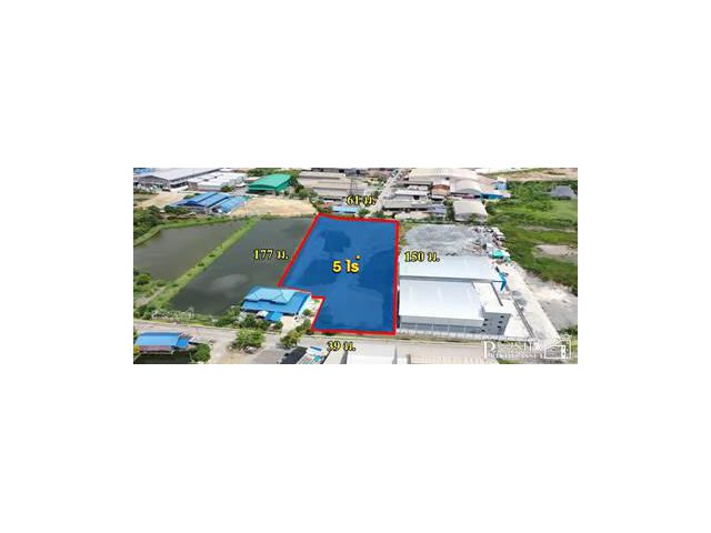 ขาย ที่ดินสร้างโรงงาน 5 ไร่ ใกล้ ถ.เศรษฐกิจ เพียง 1 กม. และใกล้ รพ.ศิริราชใหม่แค่ 5 นาที ถมพร้อมใช้