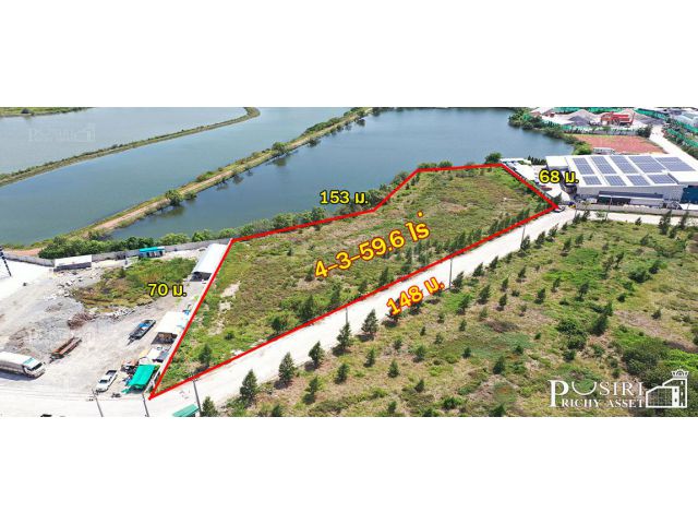 โดดเด่นที่สุดของที่เกือบ 5 ไร่ หน้ากว้างๆ 148 ม. ถมพร้อมสร้างโรงงาน น้ำไฟครบ เทรลเลอร์ลุยสบาย โซนพันท้าย  พระราม 2 KK509