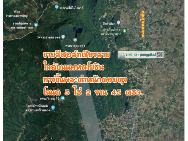 ขายรีสอร์ทเชียงราย แม่จัน ใกล้ถนนพหลโยธิน 5 ไร่ 2 งาน 45 ตรว. 19 หลัง