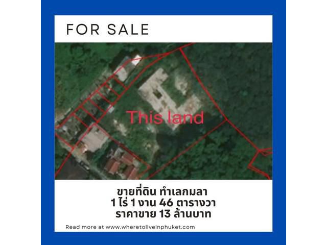 For Sales : Land near Kamala beach,1Rai 46 sqw.