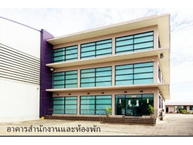 ขายโรงงาน พร้อมอาคารสิ่งปลูกสร้าง จ.สมุทรสาคร