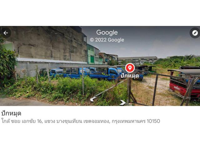 ขายที่ดิน 2ไร่ ซอยเอกชัย 16 กรุงเทพฯ  เหมาะทำจัดสรร ที่อยู่อาศัย สนใจโทร 089-745-9492