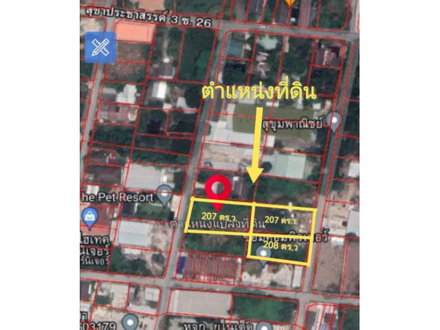 ที่ดินเปล่า ถนนแจ้งวัฒนะ ซอยสุขาประชาสรรค์ 3 แยก 26 เนื้อที่ 207 ตารางวา ถมแล้ว ใกล้เมืองทองธานี