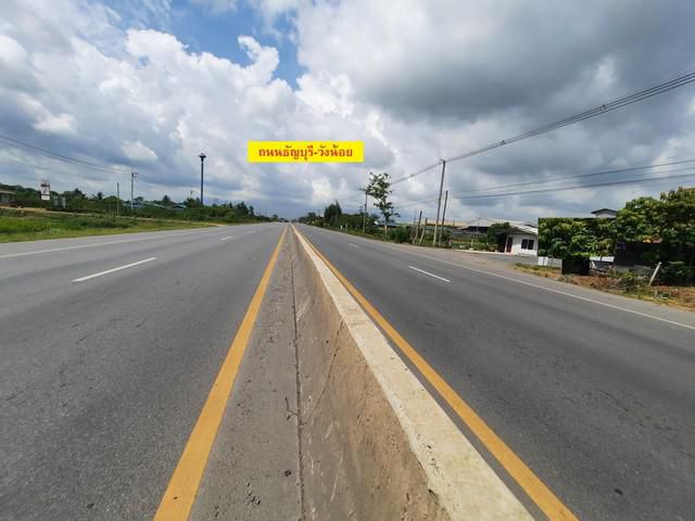 ขายที่ดินคลองเจ็ด 17-0-98 ไร่