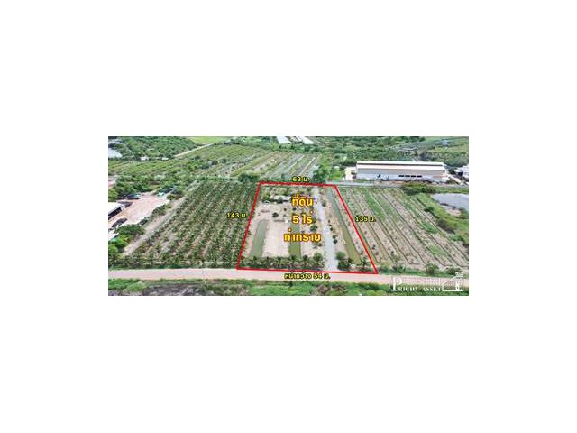 ขายที่ดิน 5 ไร่ สร้างโรงงานใหญ่ได้ถึง 5,000 ตร.ม.อย่างลงตัว พร้อมระบายน้ำลงคลองด้านหลังได้ทันที และใกล้ ถ.พระราม 2