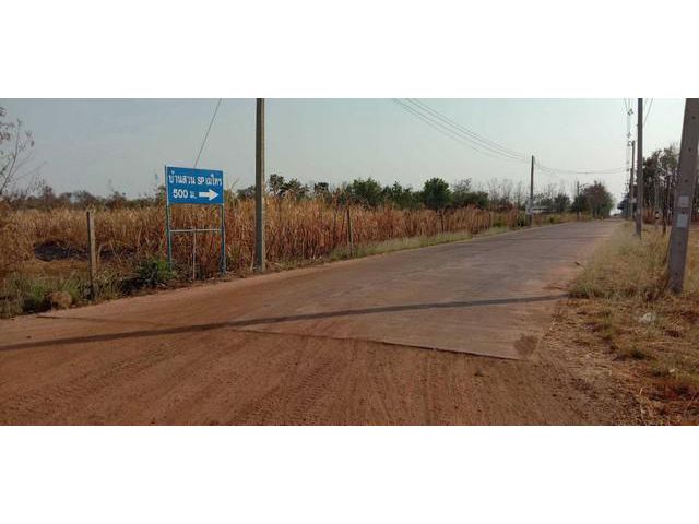 ขายที่ดินหนองไผ่ เพชรบูรณ์