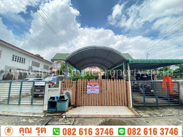 ขาย ทาวน์เฮ้าส์ หมู่บ้าน กานต์มณี