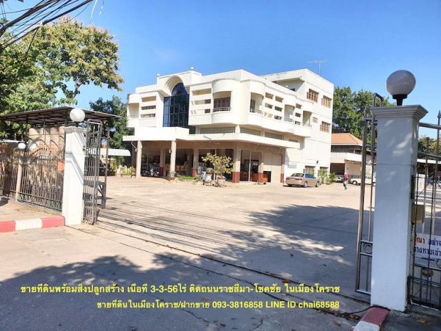 @@ขายที่ดินพร้อมสิ่งปลูกสร้าง สำนักงาน+โกดัง เนื้อที่ 3ไร่ 3งาน 56ตร.ว หน้ากว้าง 40เมตร ##