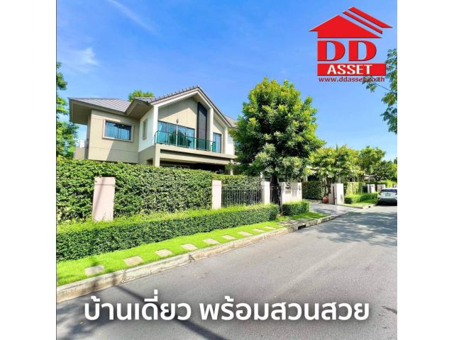 ขายบ้านเดี่ยว บางกอกบูเลอวาร์ด รังสิต-นครนายก คลอง4 Bangkok Boulevard Rangsit