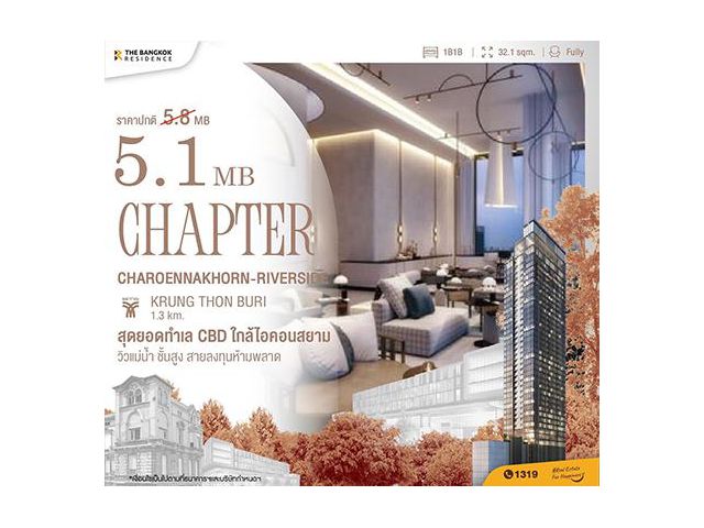 ขาย Chapter Charoennakhorn-Riverside วิวแม่น้ำเจ้าพระยา ใกล้ BTS กรุงธนบุรี สนใจโทร 086 677 7218