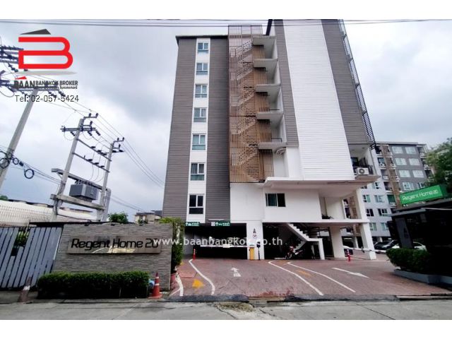 ห้องชุดคอนโด รีเจ้นท์โฮม 20 เนื้อที่ 31.03 ตรม. ถนนประชาชื่น อ.เมืองนนทบุรี จ.นนทบุรี