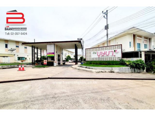 ทาวน์โฮม 2 ชั้น โครงการ บุษบา เขาดิน-สวนเสือ ศรีราชา เนื้อที่ 31.6 ตรว. อ.ศรีราชา ชลบุรี