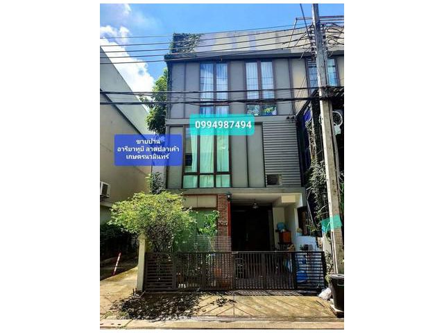 ขายทาวน์โฮม 3 ชั้นหลังริม Areeya Tobe