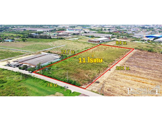 สร้างโรงงานได้ทุกประเภท ที่สีม่วง 11 ไร่เศษ หน้ากว้าง 78 ม. เทรลเลอร์เข้าออกสะดวก ใกล้ ถ. เศรษฐกิจและพุทธสาคร ในราคาพิเศ