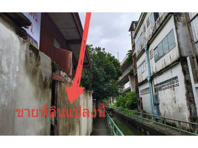ขายด่วนมาก ที่ดิน ทำเลดีเดินทางสะดวก