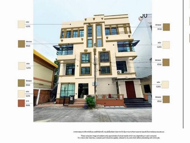 ให้เช่าโฮมออฟฟิศ โครงการ บ้านกลางกรุงลาดพร้าว 71