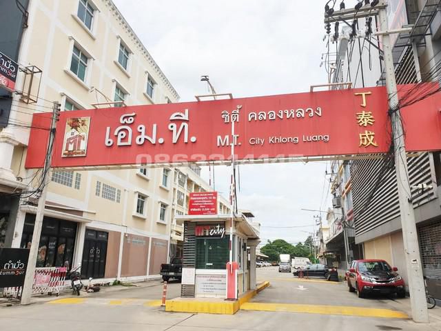 ขาย อาคารพาณิชย์ 4.5 ชั้น MT CITY คลองหลวง
