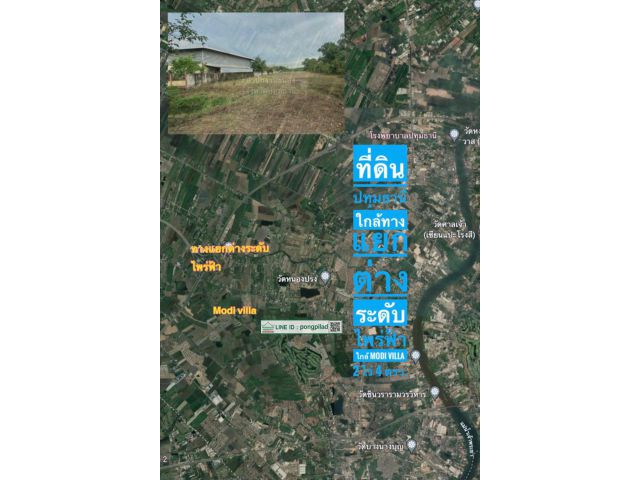 ขายที่ดินปทุมธานี ใกล้ทางแยกต่างระดับไพร่ฟ้า ผังชมพู 2 ไร่ 4 ตรว.