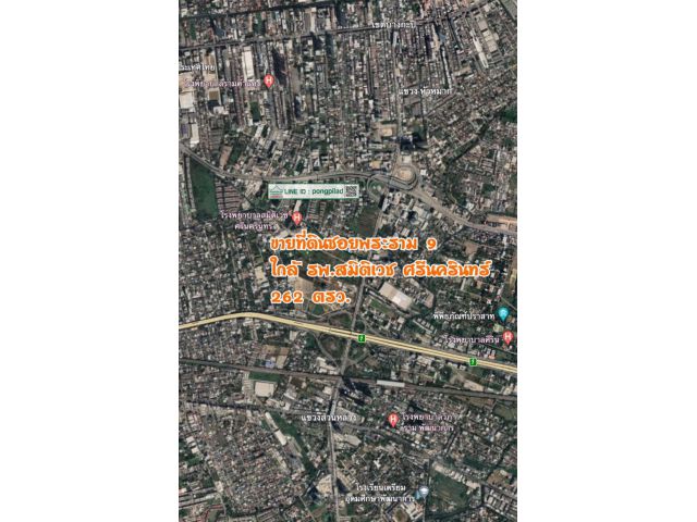 ขายที่ดินซอยพระราม 9 ใกล้ รพ.สมิติเวช ศรีนครินทร์ 262 ตรว.